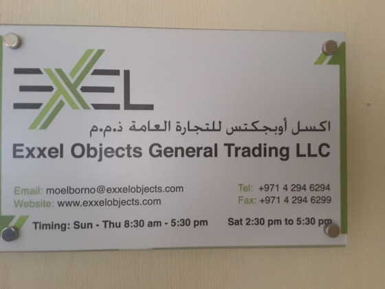 Exxel Objects General Trading Company