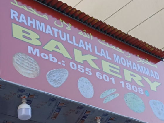 Rahmatullah Lal Mohammad Bakery