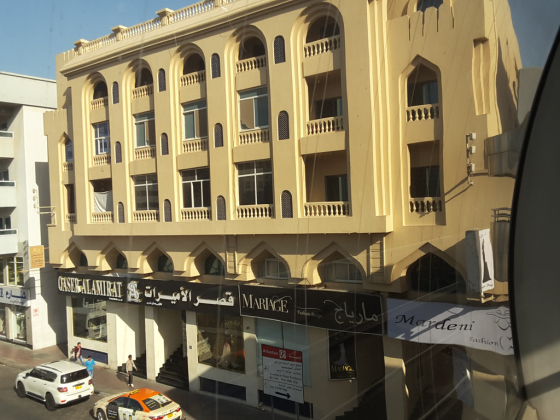Ahla Al Omniyat Events