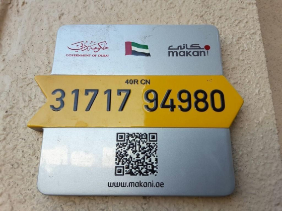 Ahla Al Omniyat Events