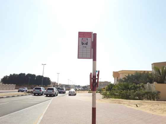 Al Warqa"a Entrance 1 Bus Stop