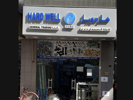 Hard Well General Trading