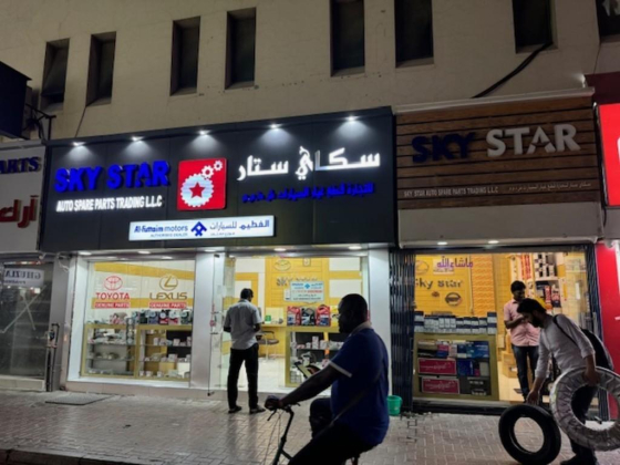 Sky Star Auto Spare Parts Trading