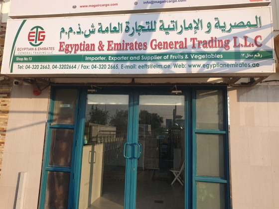 Egyptian & Emirates General Trading