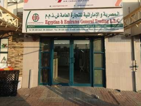 Egyptian & Emirates General Trading