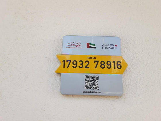 Ibn Rosh Modern Pharmacy