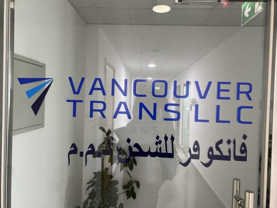 Vancouver Trans