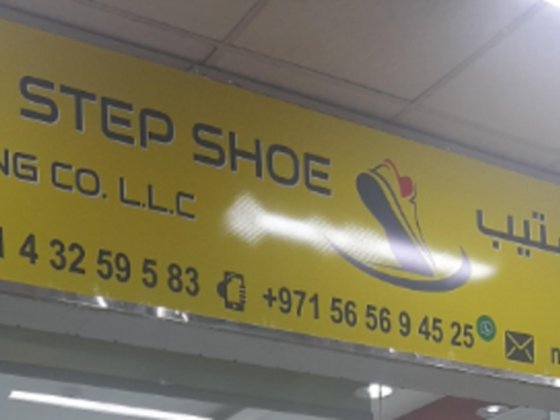 Neo Step Shoe Trading Co