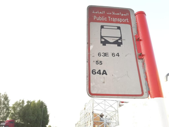 Ras Al Khor, Tawoon Trans.