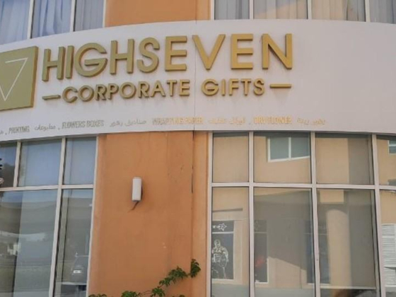 High Seven General Trading
