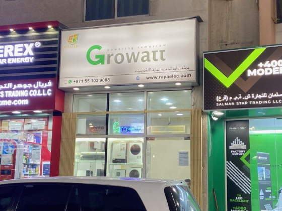 Al Raya Al Dahabiya Electronics Trading