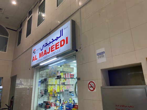Al Majeedi General Trading
