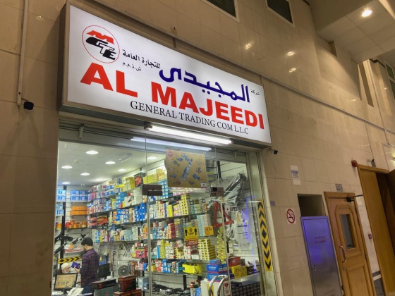 Al Majeedi General Trading