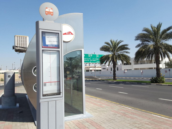 Caltex, Reservior 1
