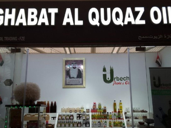 Ghabat Al Quqaz Oil Trading