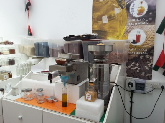 Ghabat Al Quqaz Oil Trading