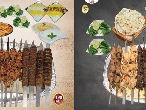 Kabab Al Fareej