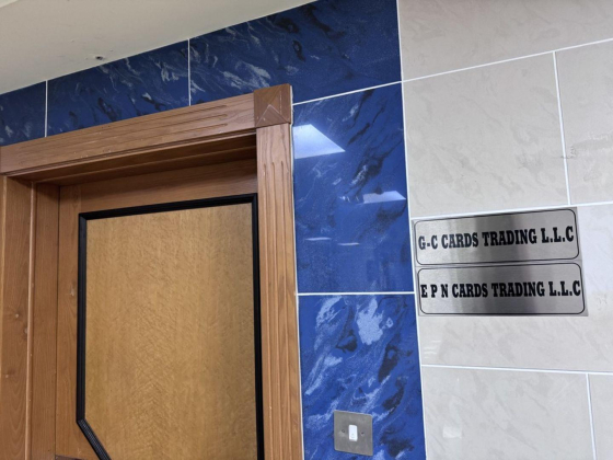 GC Electronic Cards Trading