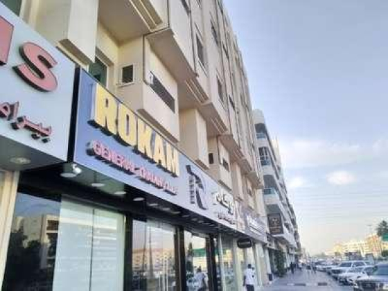 Rokam General Trading