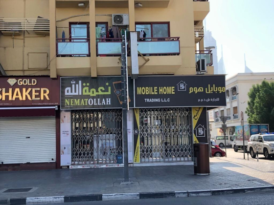 Mobile Home Trading