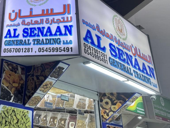 Al Senaan General Trading