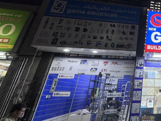 Gama Electricals Trading