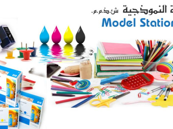 Model Stationery