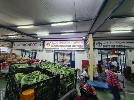 Sulthanpur Fruits And Vegitable Trading