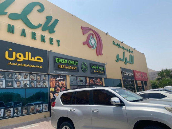 M&N Green Chilly Restaurant