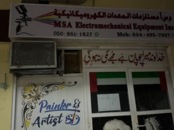 MSA Electromechanical Equipment Installation