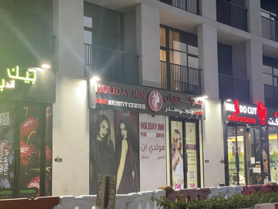 Holiday Inn Plus Beauty Center