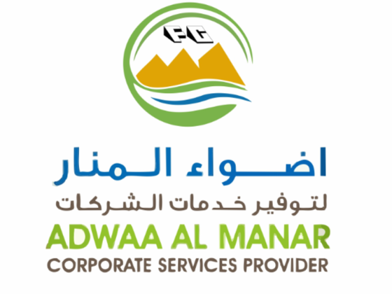 Adwaa Al Manar Corporate Services Provider
