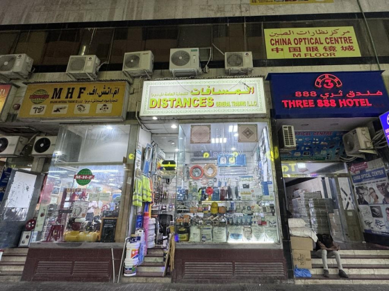 Distances General Trading