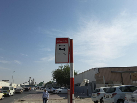 Quoz, Pure Water Filling Company Bus Stop