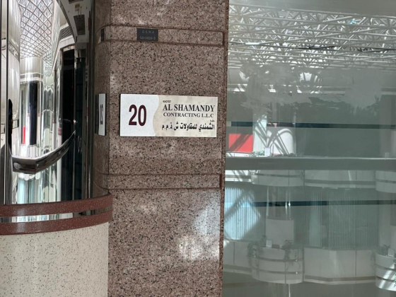 Khotot Al Shamandy Contracting