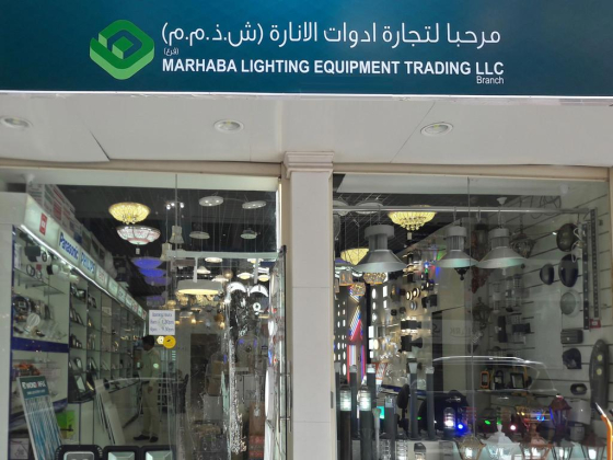 Marhaba Lighting Equipment Trading Branch