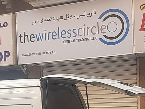 The Wireless Circle General Trading