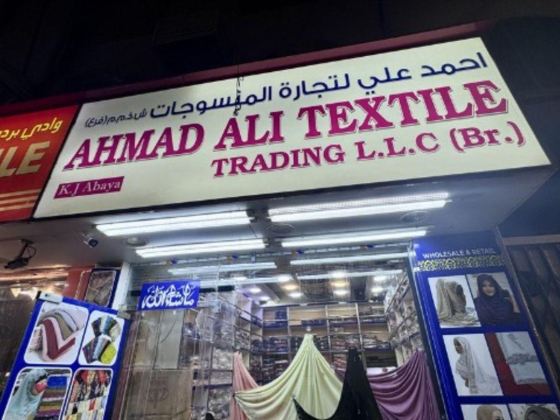 Ahmad Ali Textile Trading