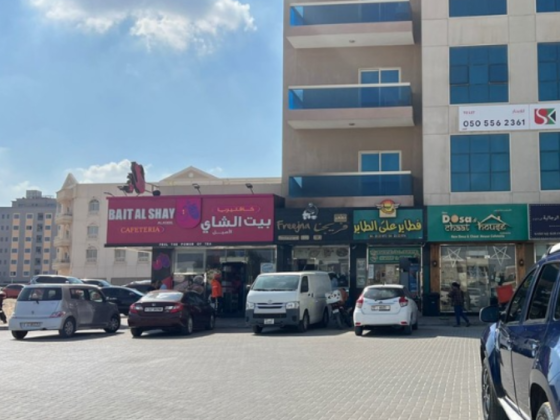 Freejna Restaurant