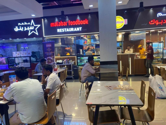 Malabar Foodbook Restaurant