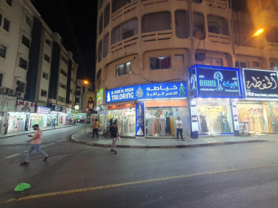 Al Asar Al Raqia Tailoring