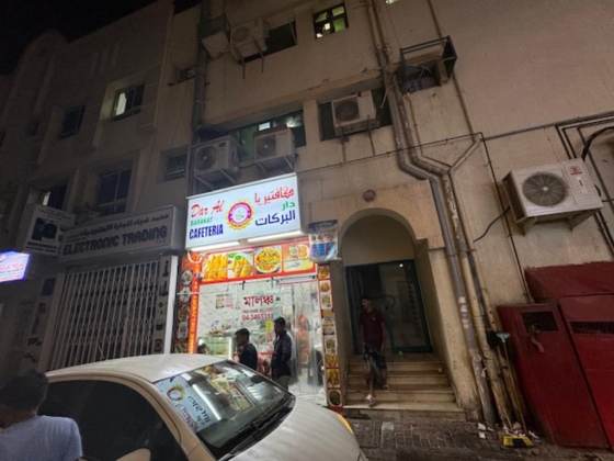 Dar Al Barakat Cafeteria