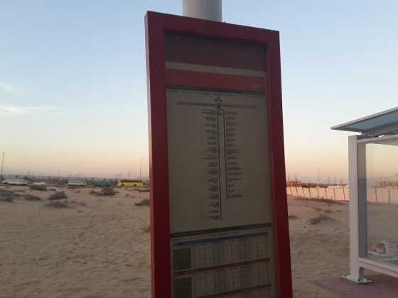 Dubai Outsourcing, Al Shibbah Complex Bus Stop
