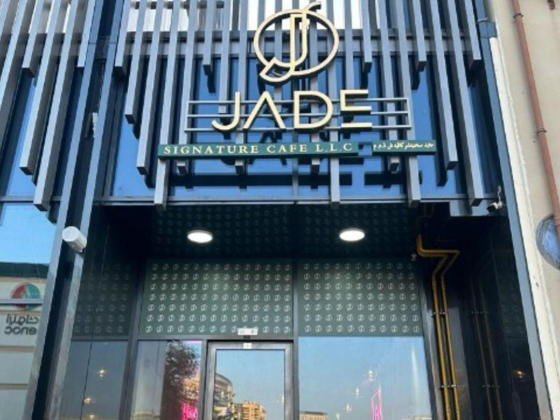 Jade Signature Cafe