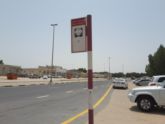 Muhaisnah 4, Police Colony 1 Bus Stop