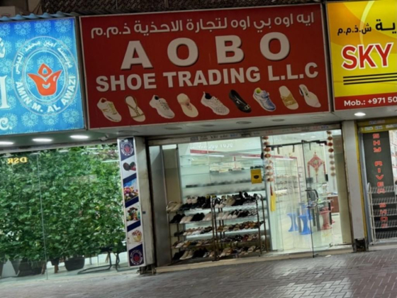 A O B O Shoe Trading
