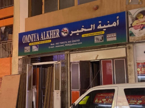 Omniya Alkher Technical Services