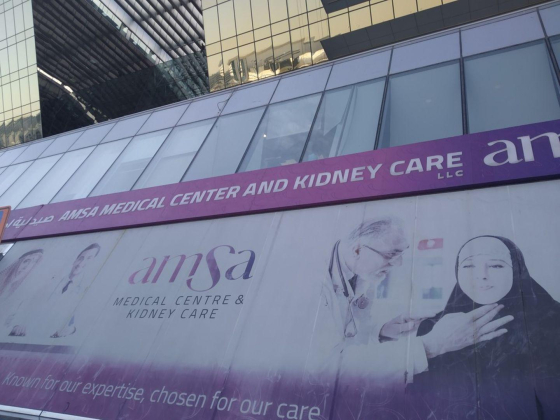 Amsa Medical Center And Kidney Care