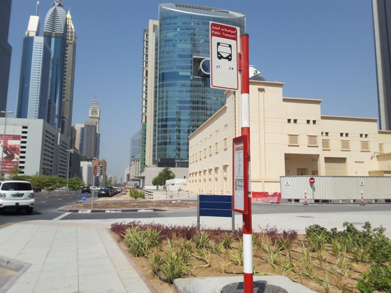 Wasl, Etisalat Bus Stop