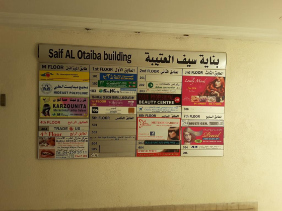 Mideast Polyclinic